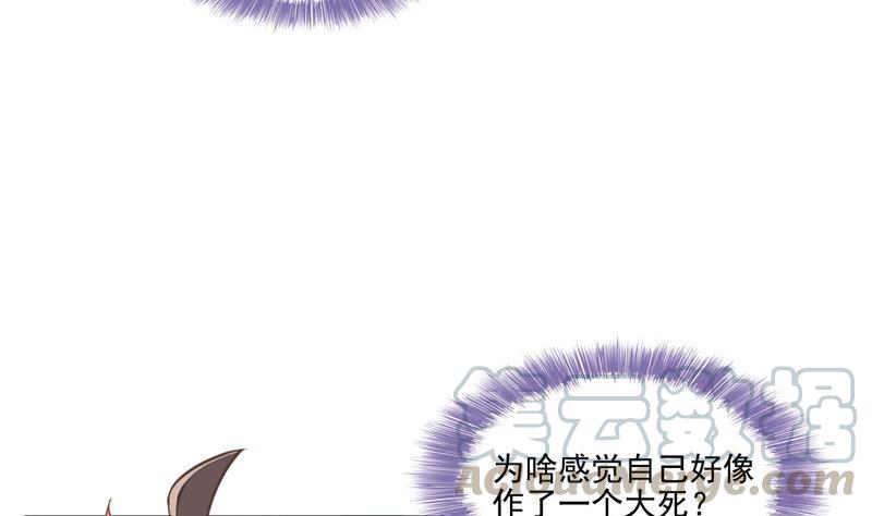 第106话 修士的蹦极33