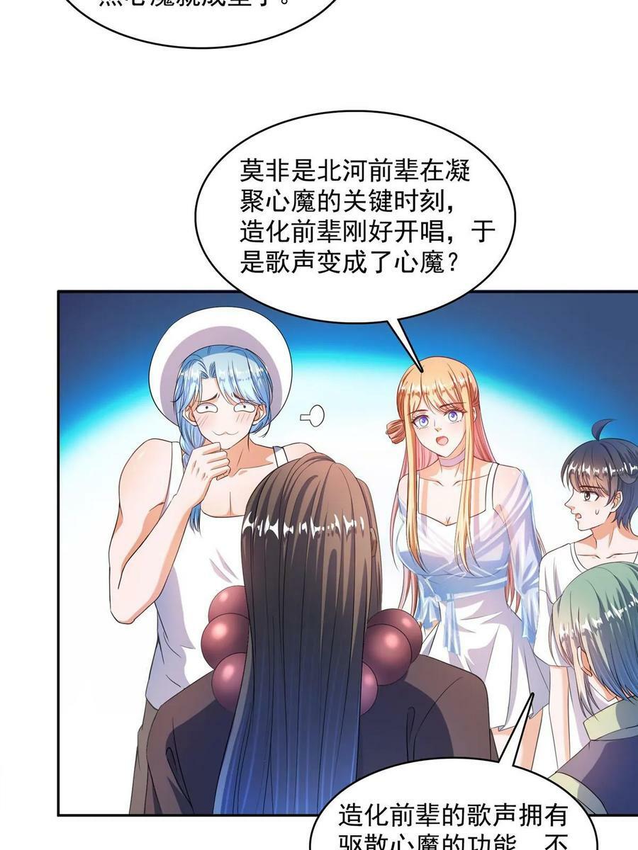 564 真实的幻象29