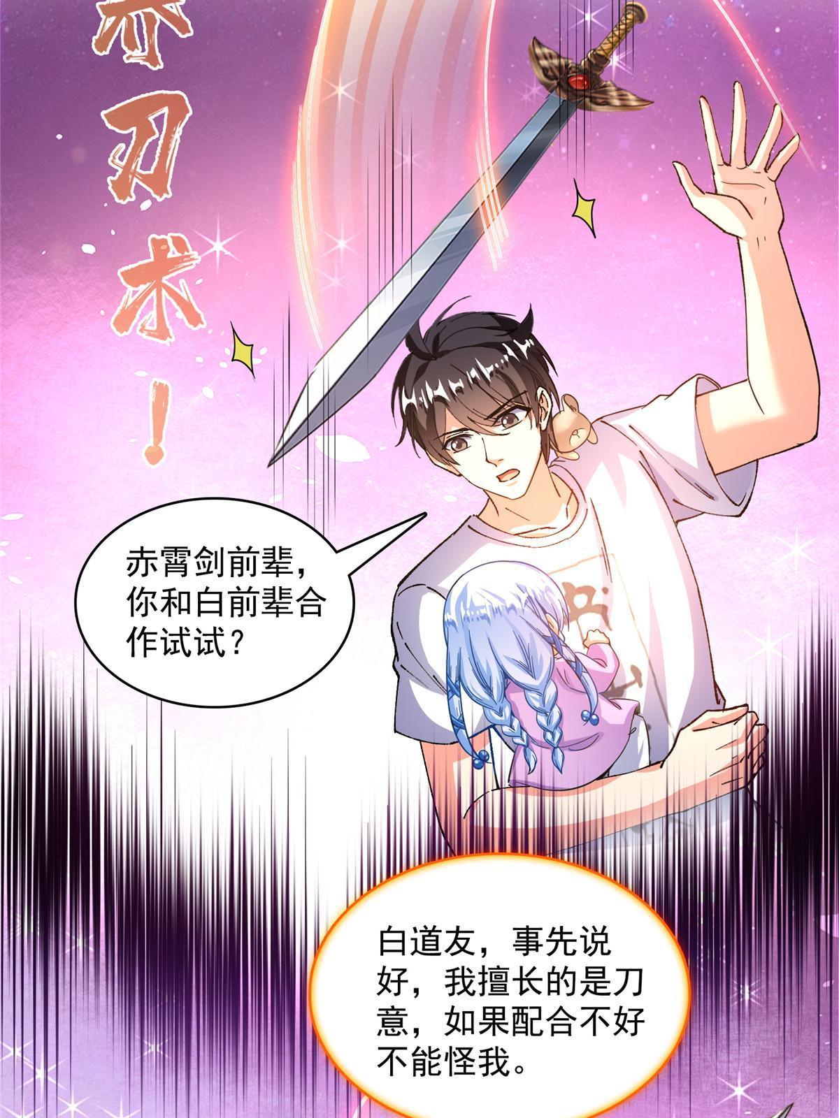529 霸宋玄圣将你加入黑名单46