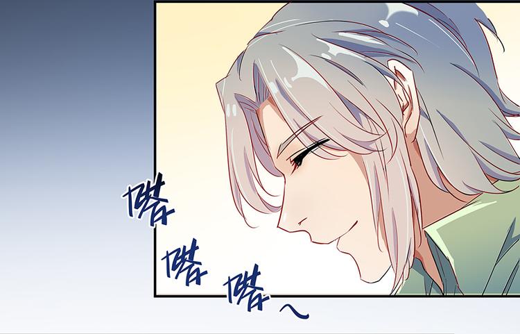 第04话 H市三品后天雷劫89