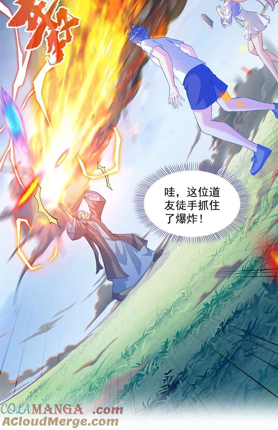 660 他父亲叫宋壹吗？28