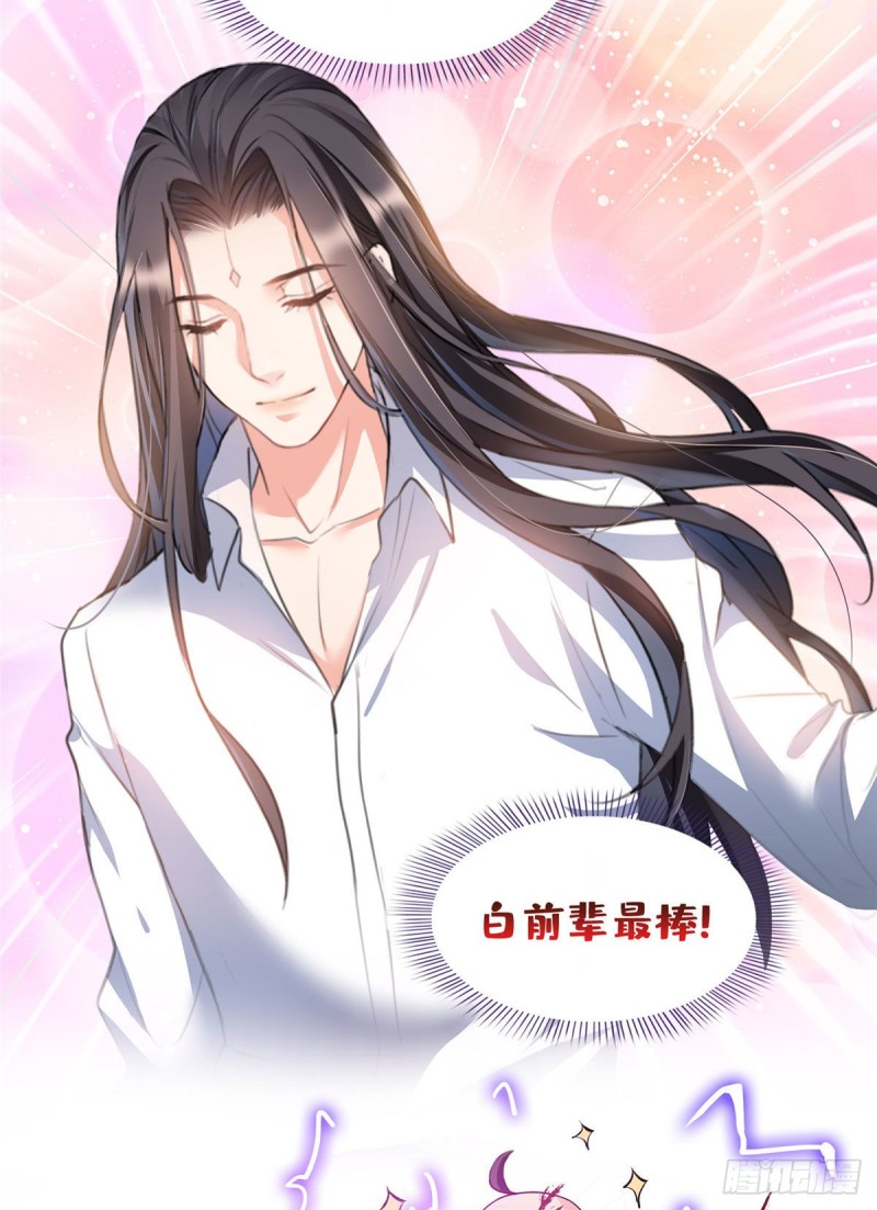 第337 只要不死就会感觉很爽53