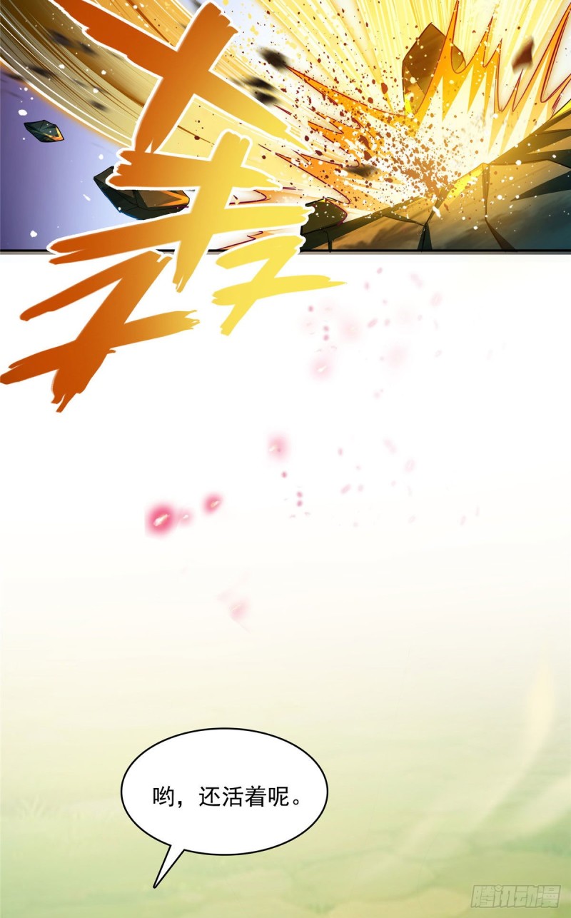 第369话 叶思，你认识她吗？13