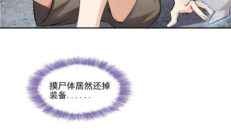 90 燃烧的刀88