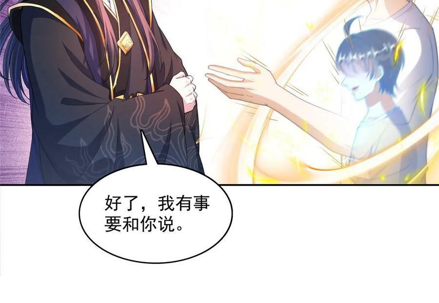 566 云雀子又去九幽世界了？52