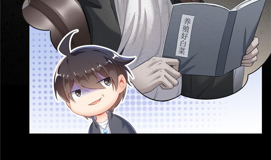第153话 绝学31