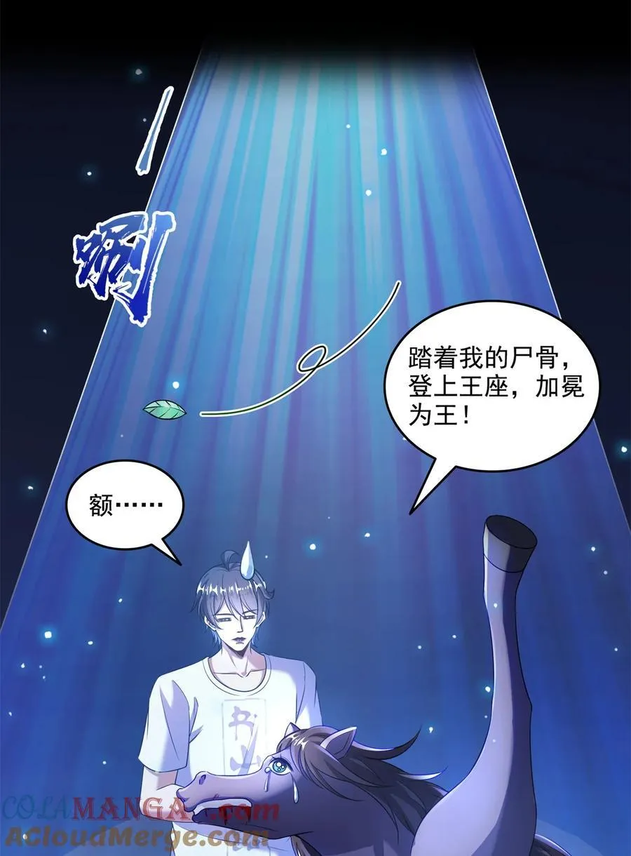 643 都给你14