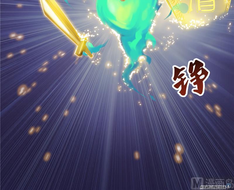 第97话 厨娘糖少主71