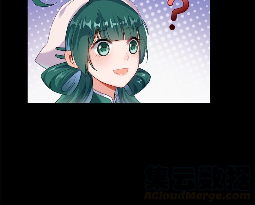 第153话 绝学9