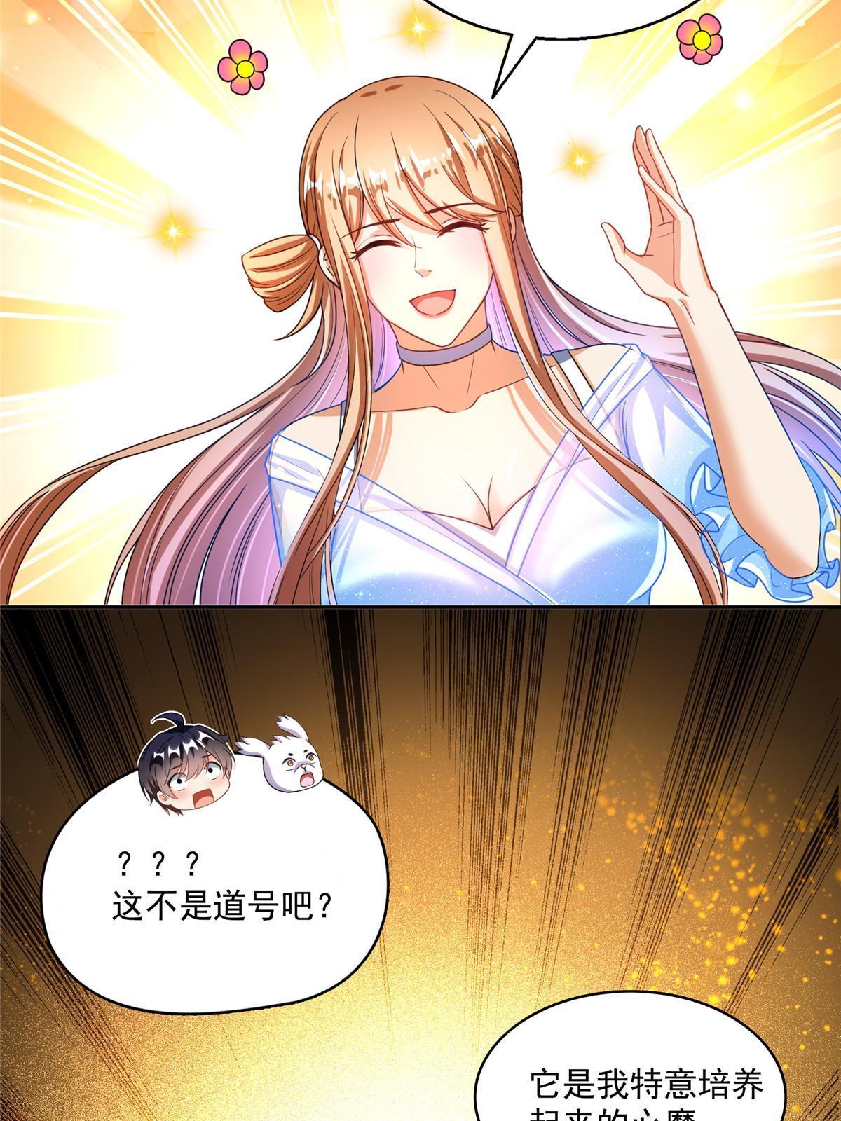 541 蝶宋白化黄·卦荔六豆凤51