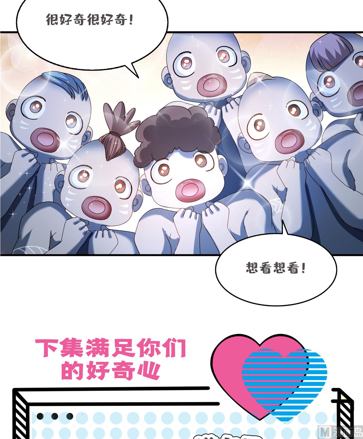 第271话 一个星期有七天49