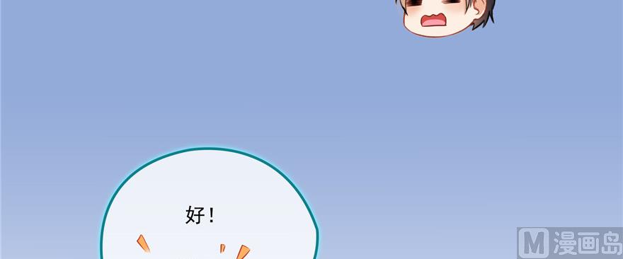 第190话 水晶棺内小白龙62