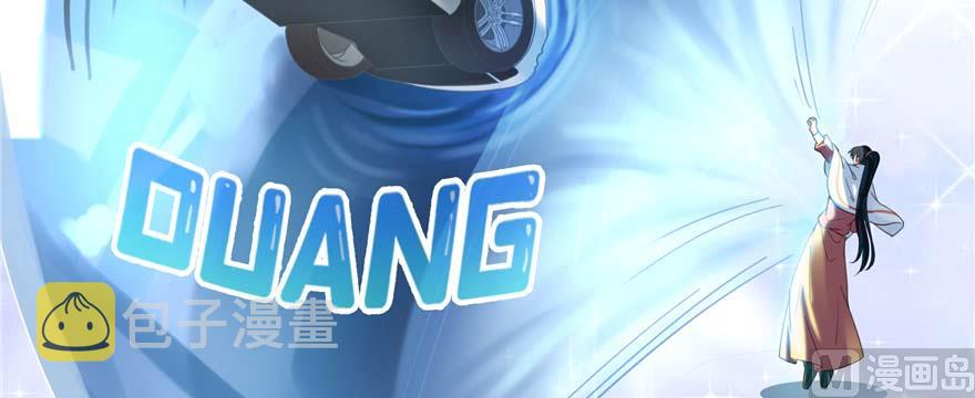 第250话 道友们，一起摇摆把！81