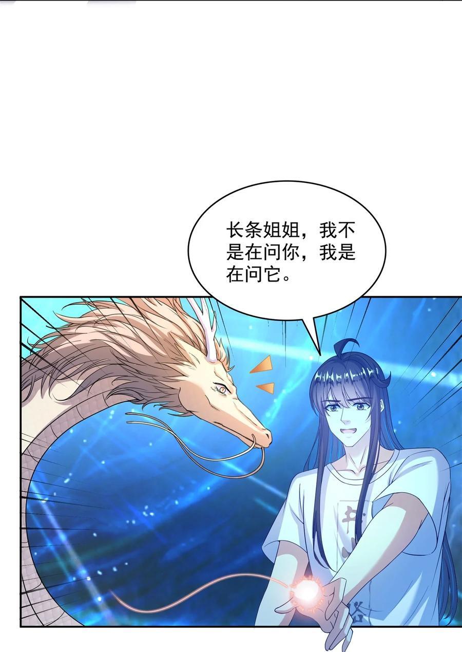 607 奠奠奠~5