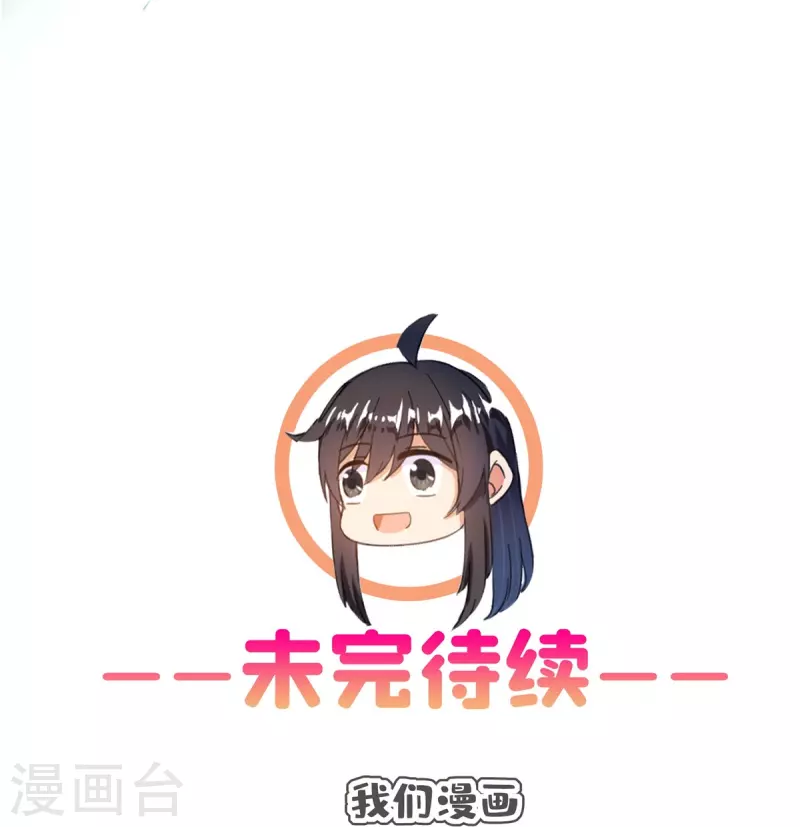 第483话 天道必须下台联盟39