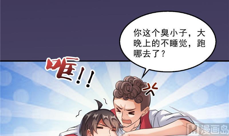 120 话说白前辈，我不会死吧？38