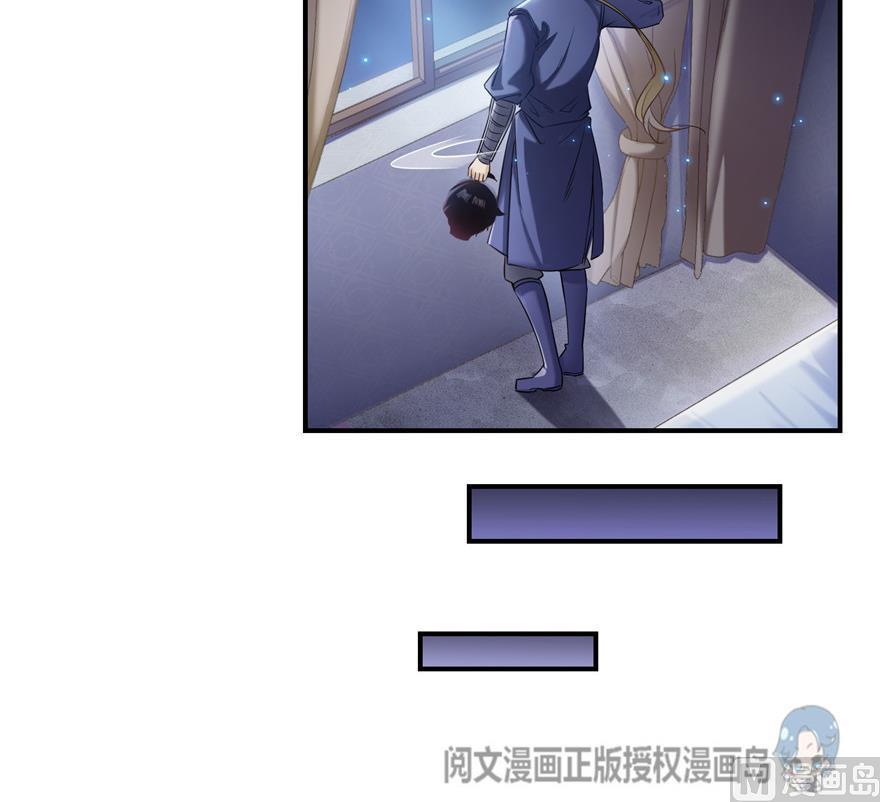 第162话 宋书航之死44