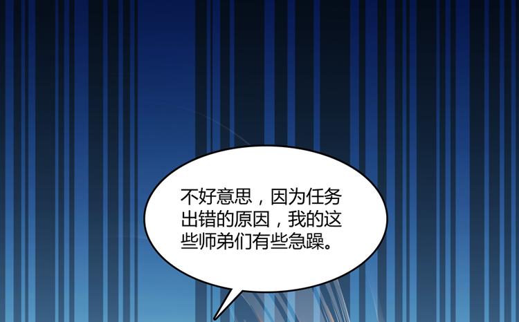 第64话 各谋所需40