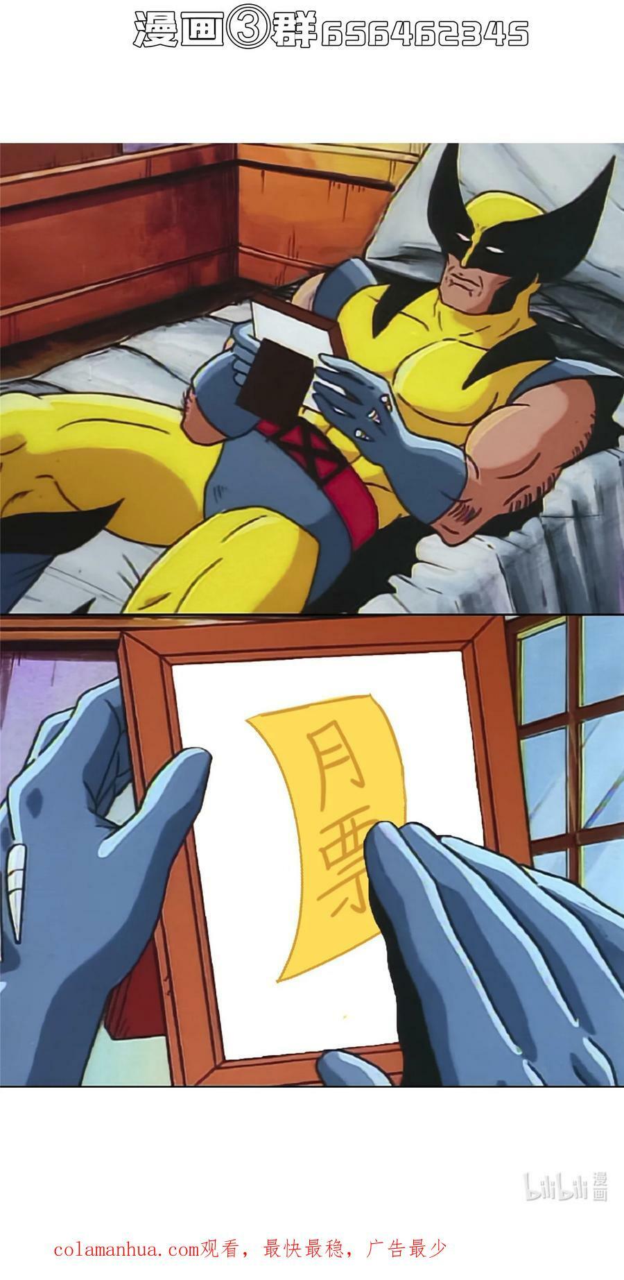 584 圣人骨灰盒41