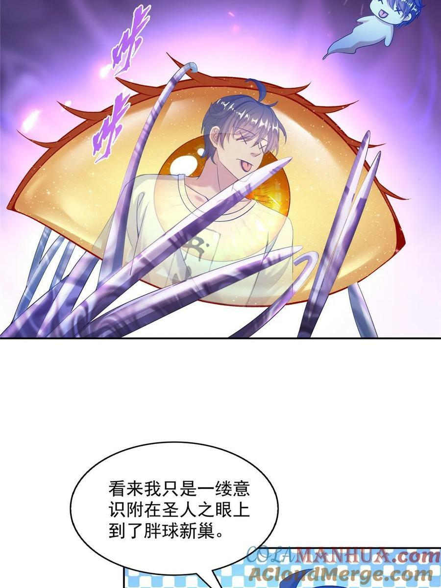 577 骨·杀白2号45