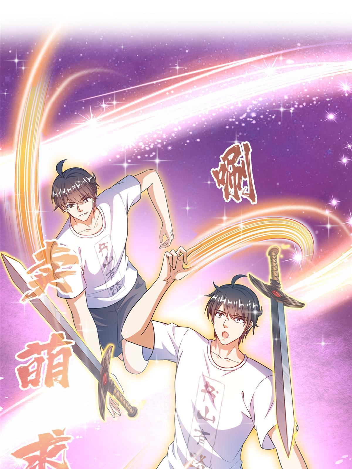 526 天负惊人56