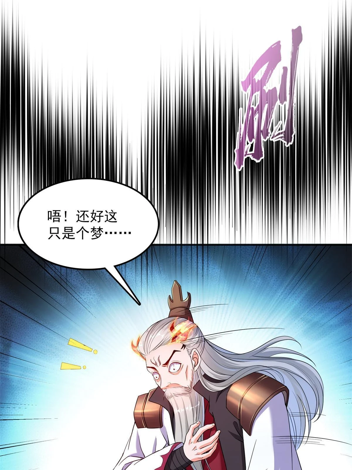 556 借出去的剑，泼出去的水35