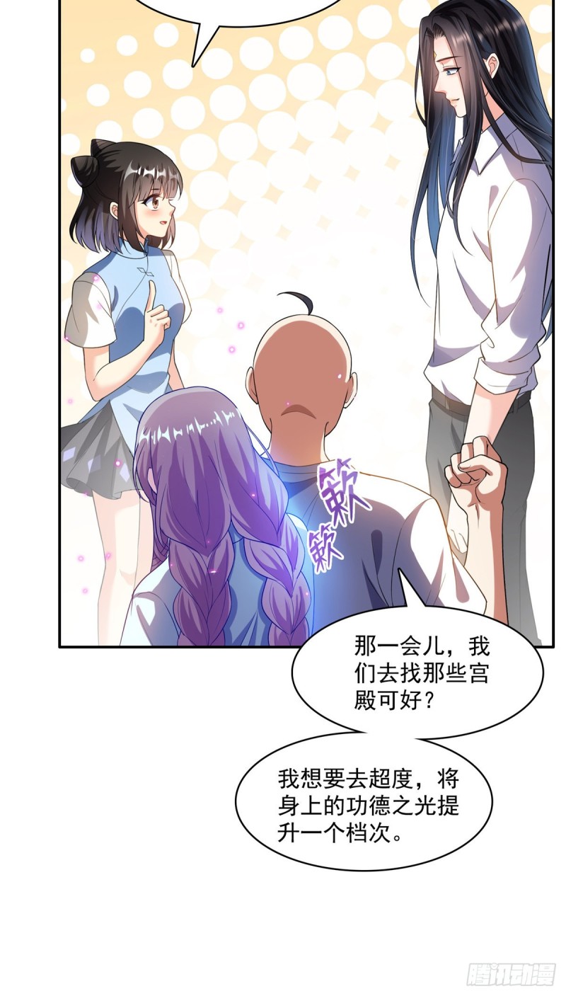 第368话 轰上一发不就好啦！30