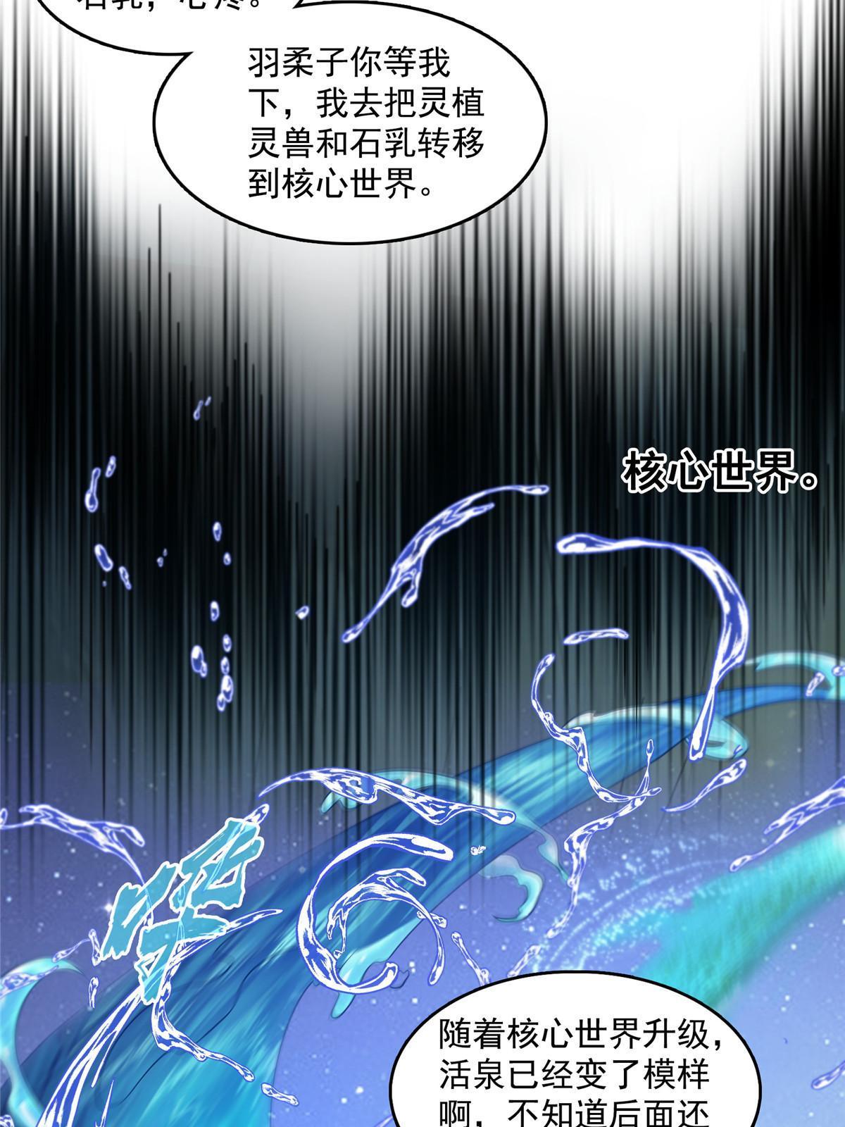 545 你了解死亡吗？48