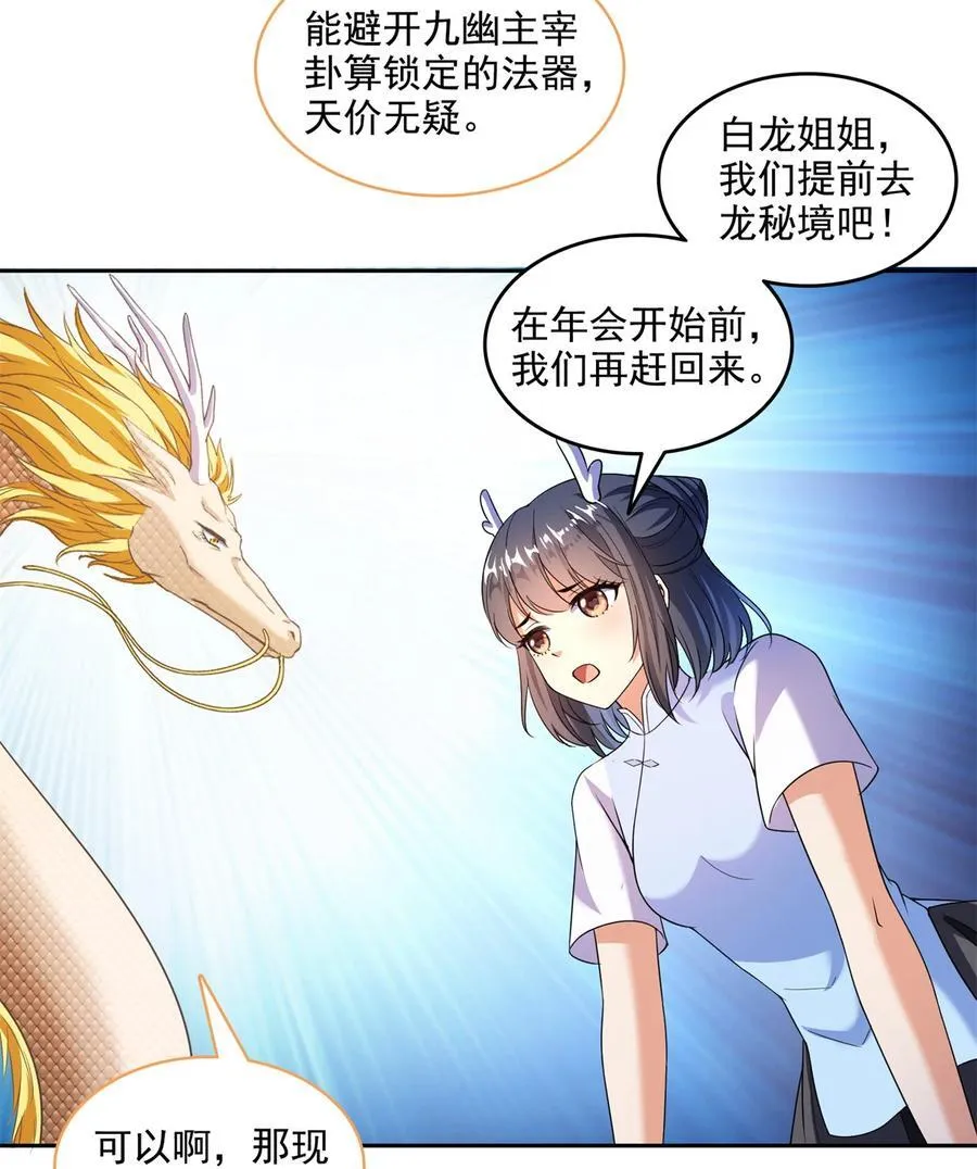 646 我是你爸爸3