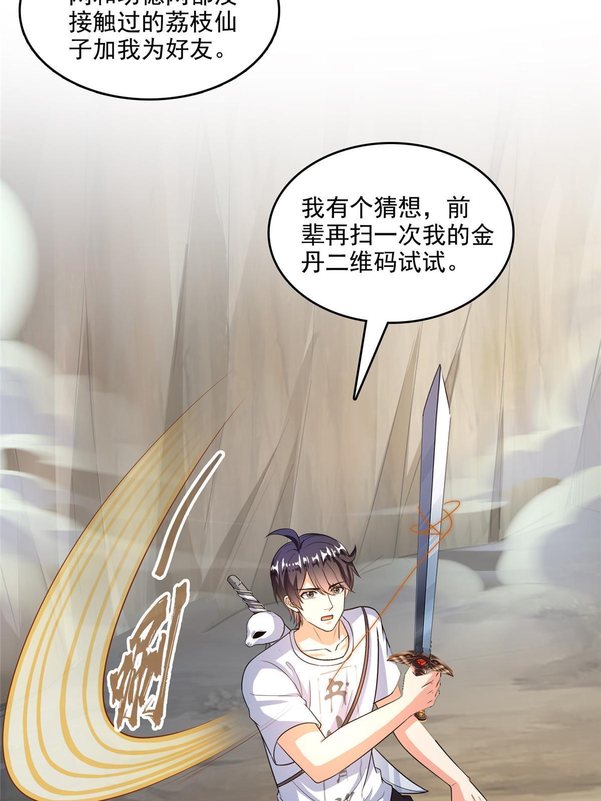 526 天负惊人22
