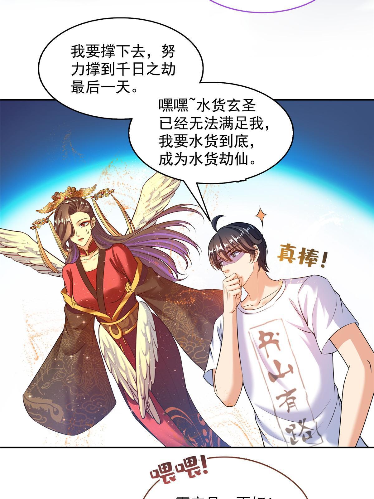 522 你的盟友胖球，已上线23