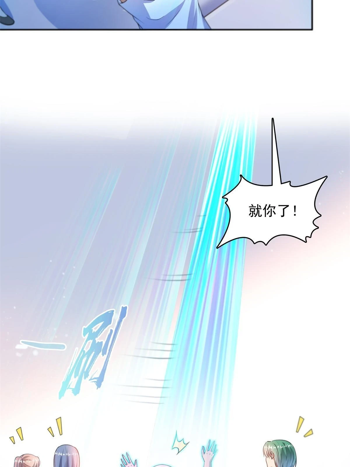 549 前辈，666啊！42