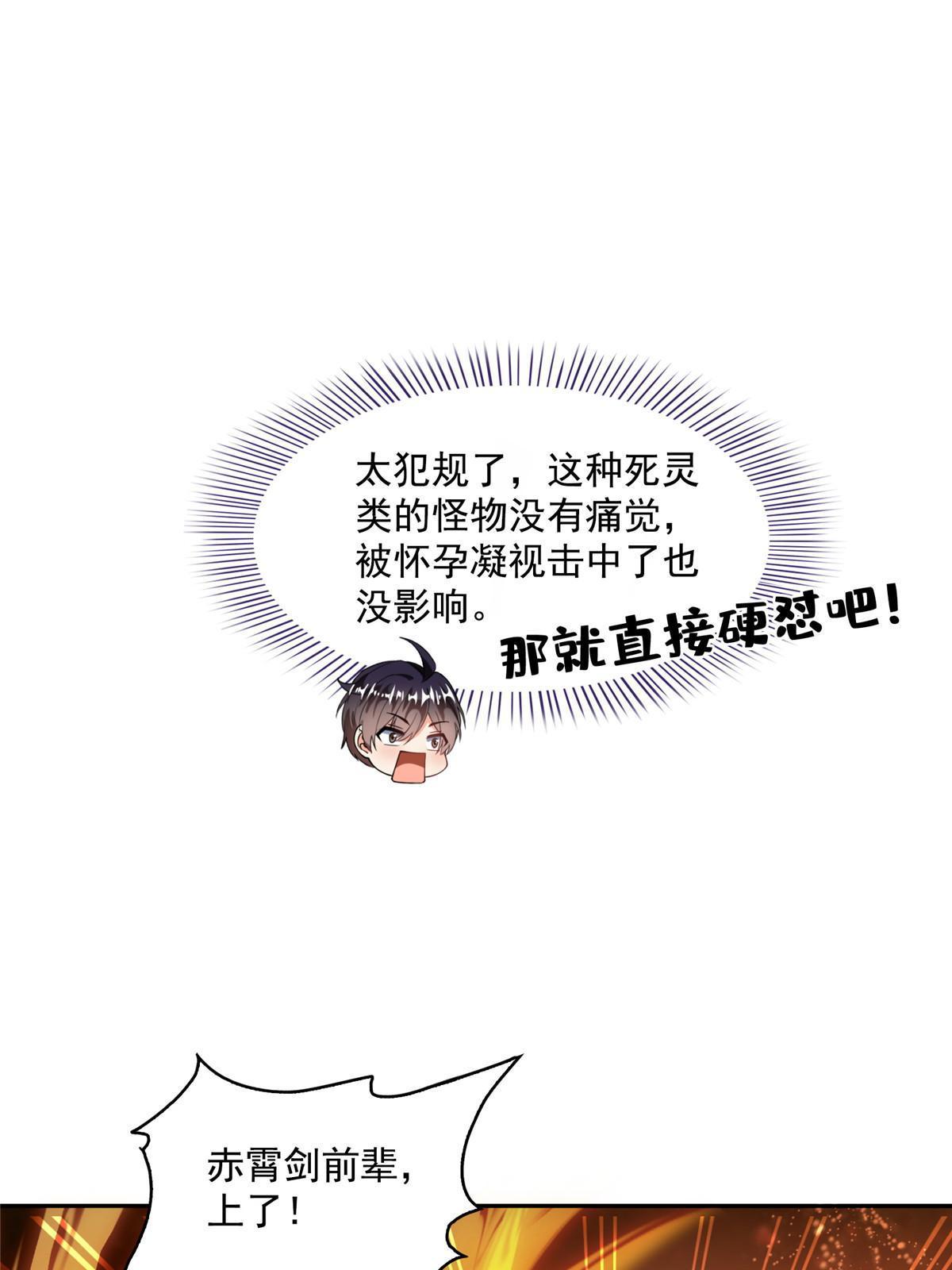 511 霸霸号，或许是恋爱了47