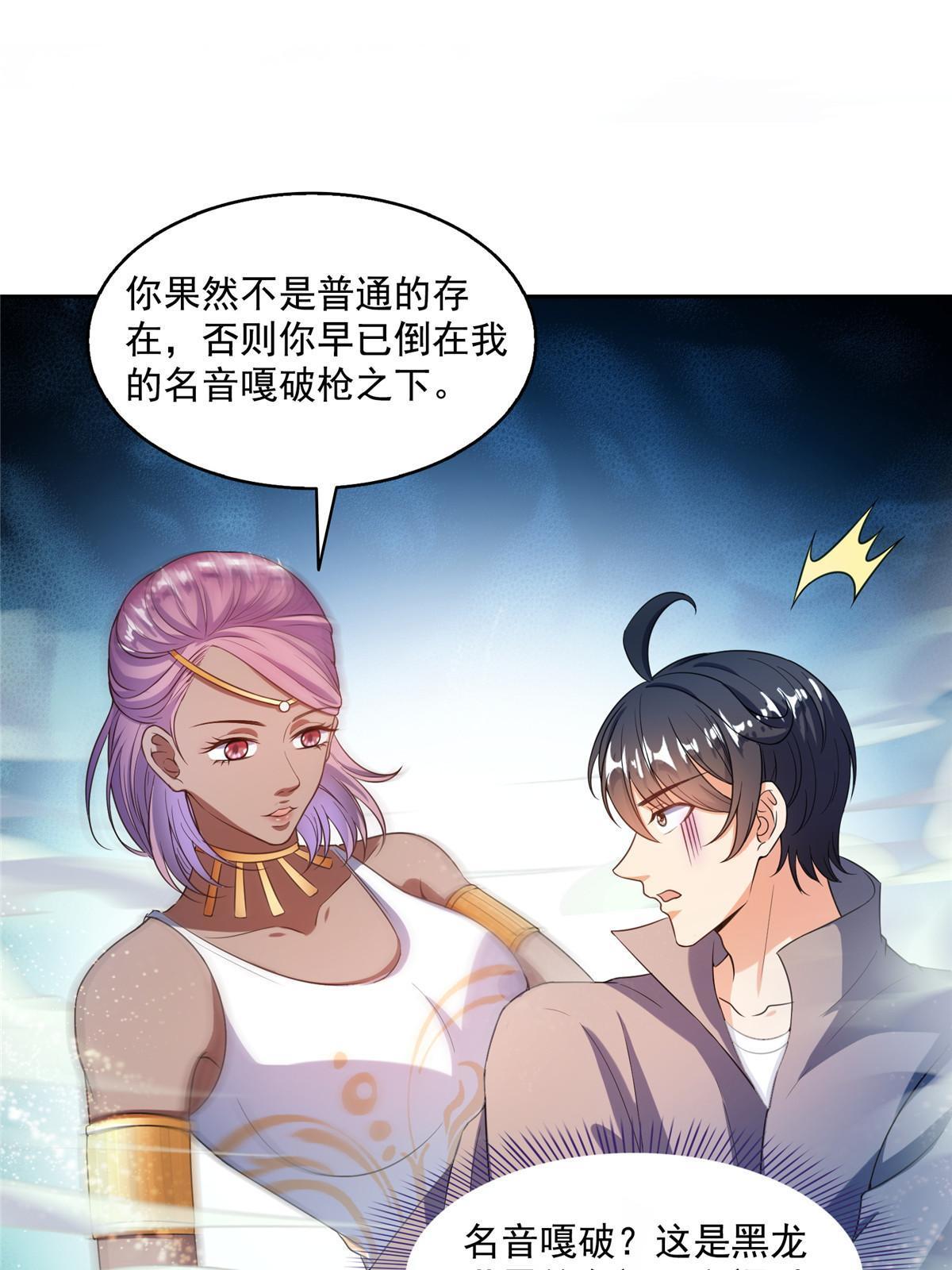 511 霸霸号，或许是恋爱了51