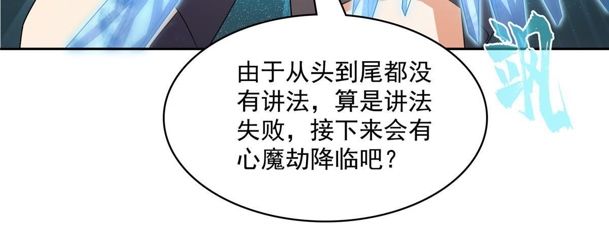 537 霸宋讲法24