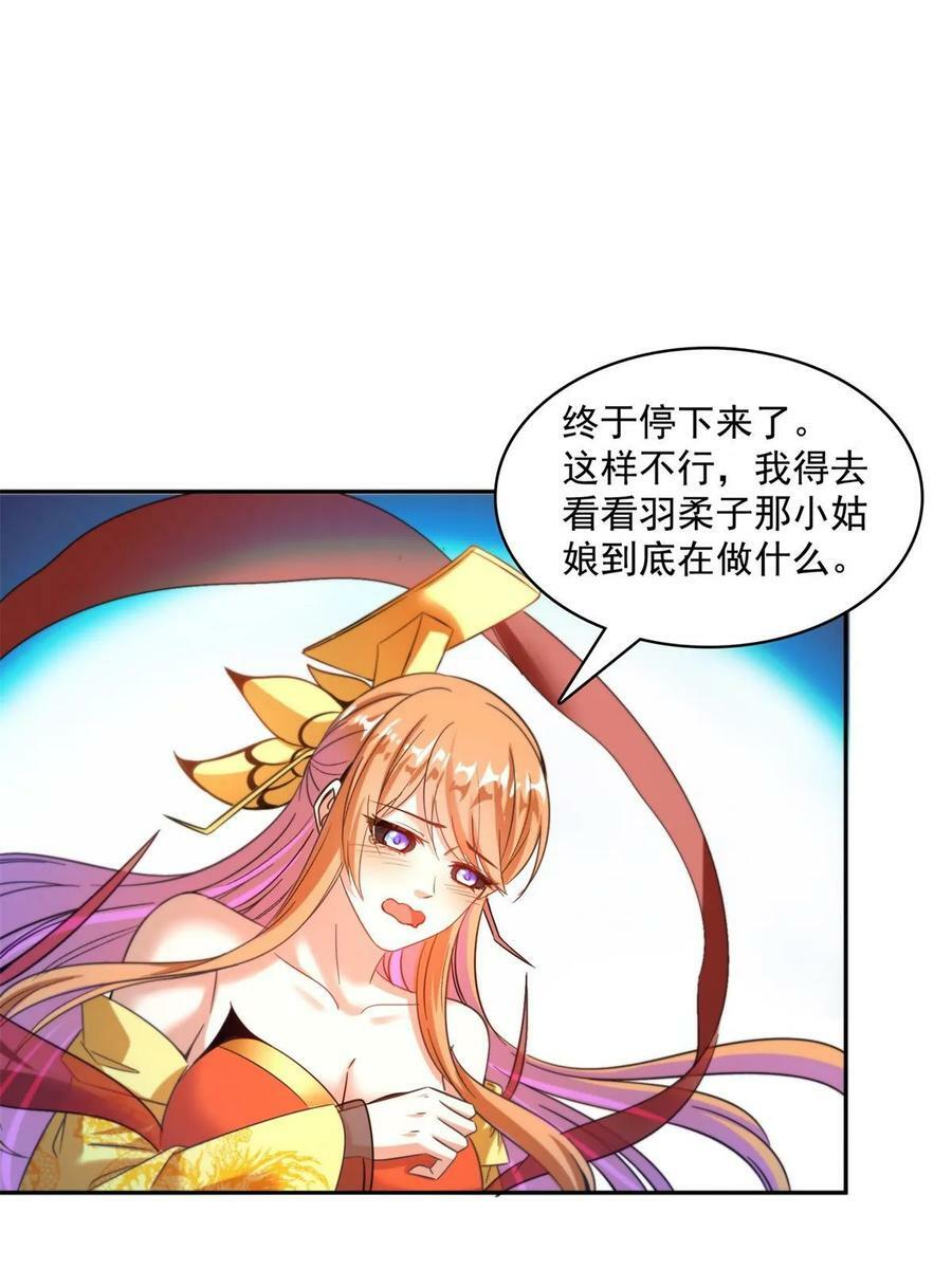 560 阴影领主4