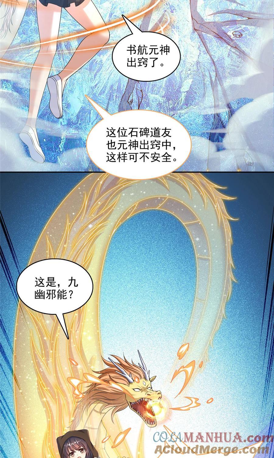 604 不同个体的证道36