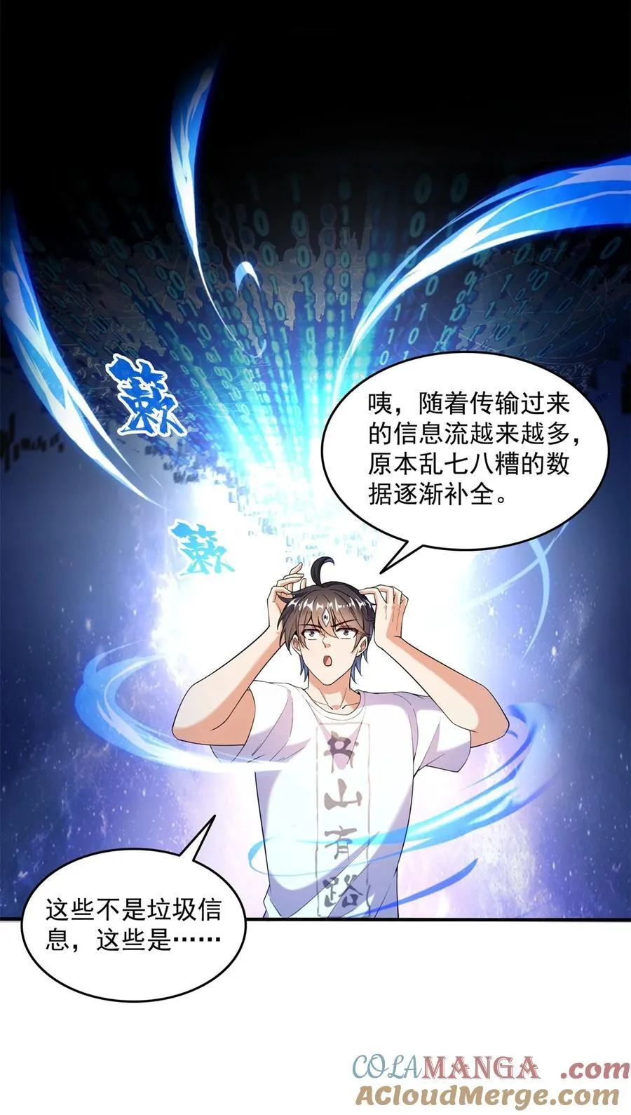 650 长发及腰的白前辈three34