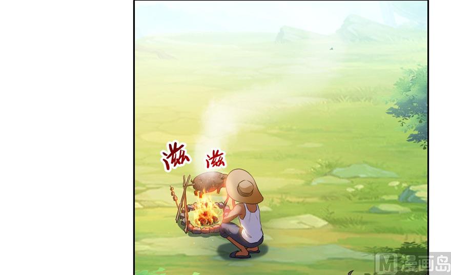 第208话顺便为宋书航小友点蜡87