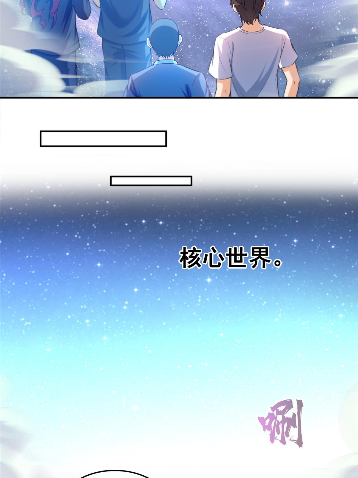 537 霸宋讲法6