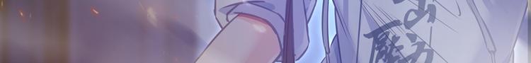 第49话 坛主怨魂？155