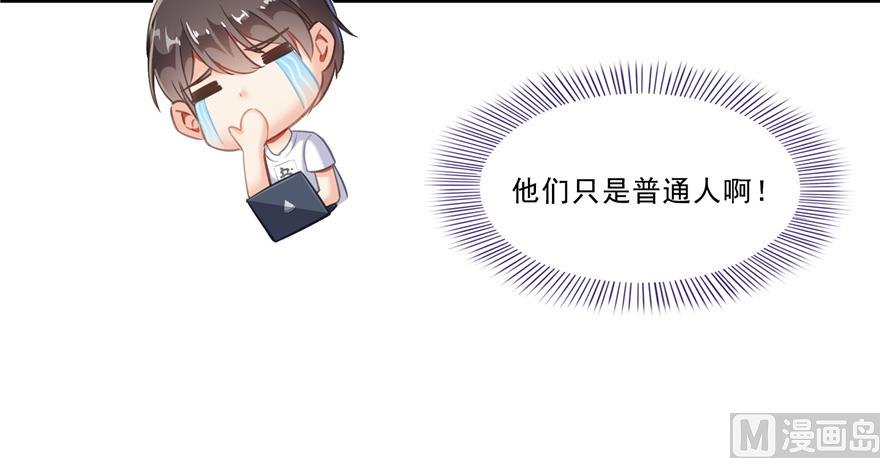 第165话 野人们的启蒙问题76