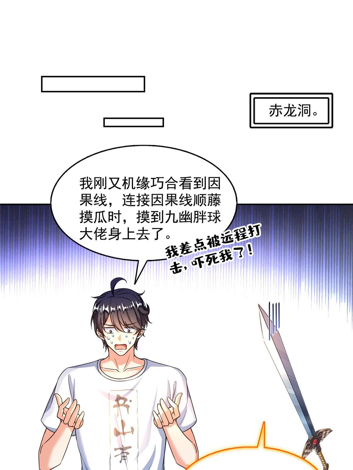 525 粉色因果线45