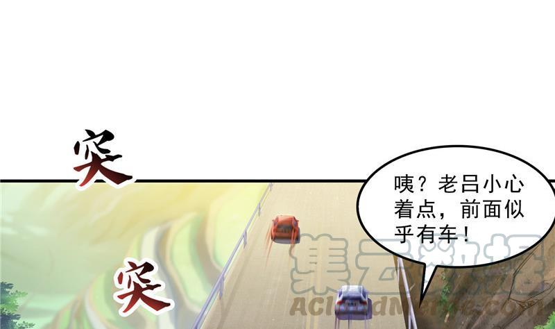 第147话 这速度不对啊！18