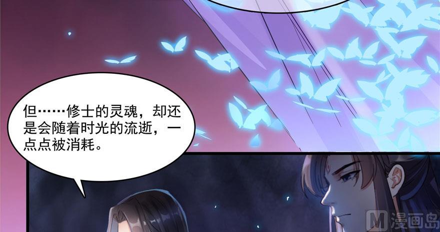 第241话 你看起来很好拆116