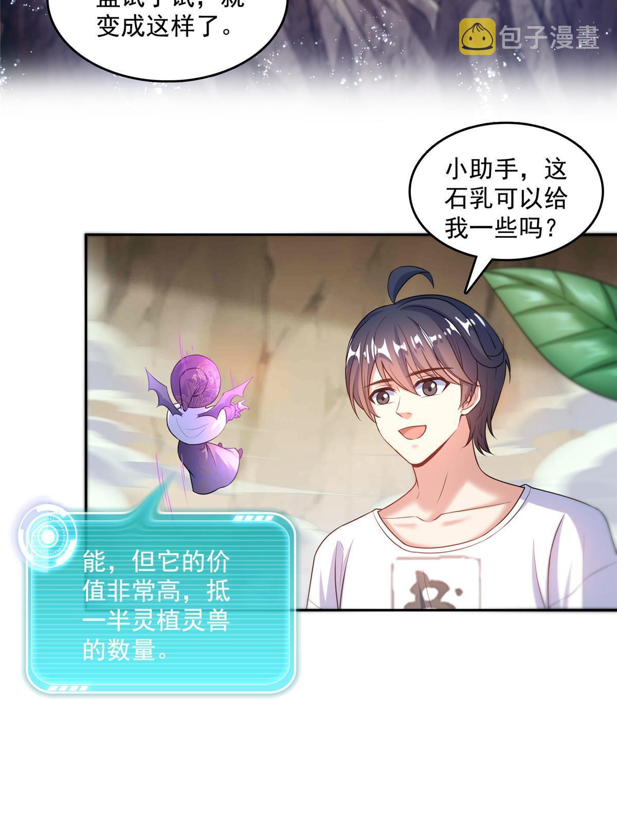 545 你了解死亡吗？43