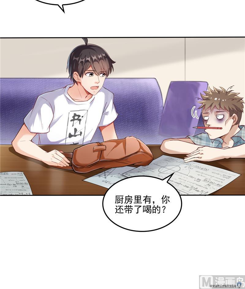 第96话 景陌舵主的底牌80