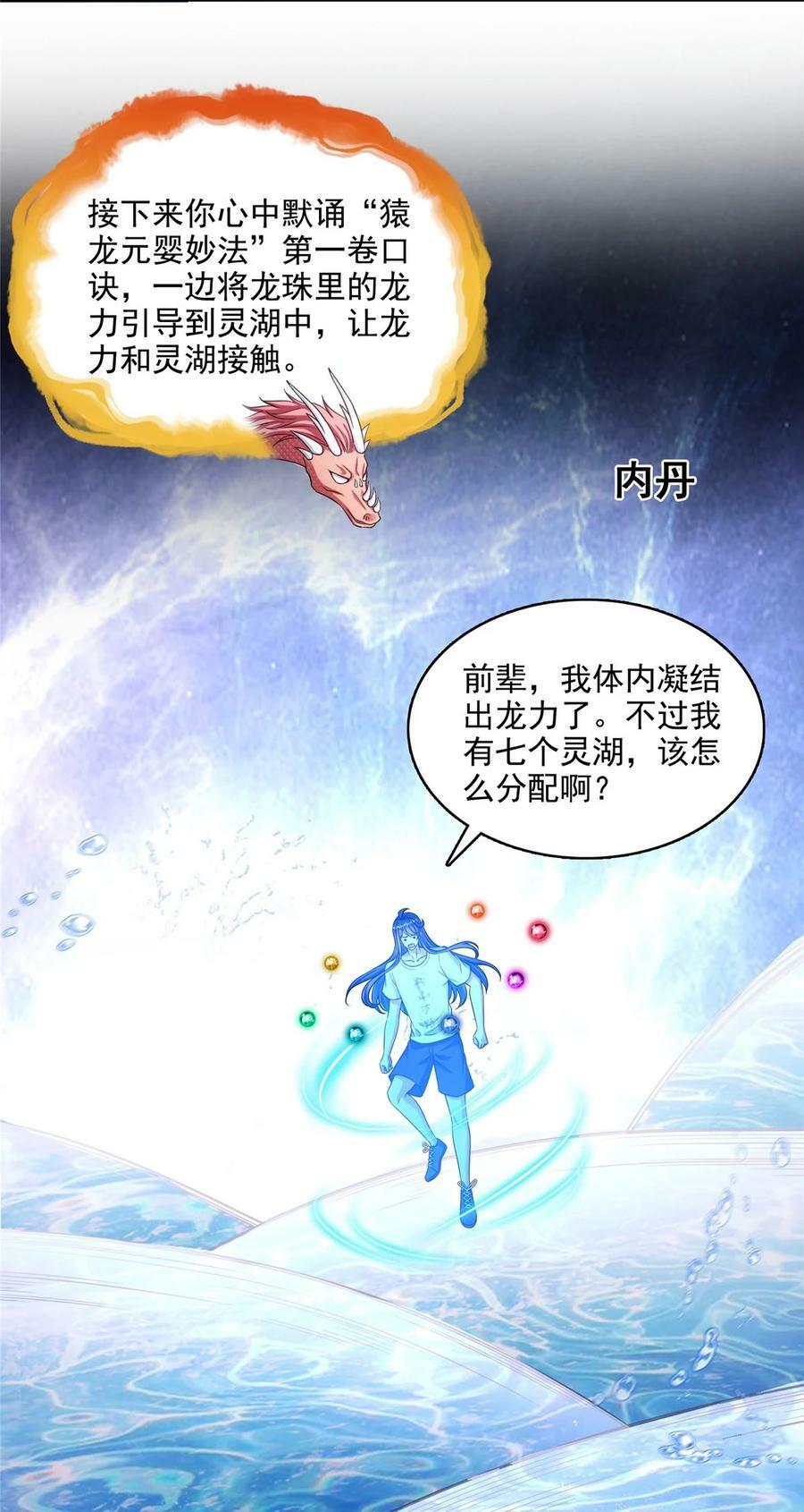 596 送霸宋进产房5