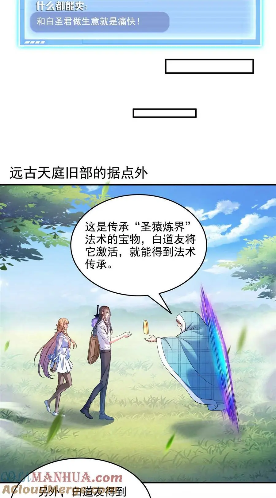 631 霸宋号你还活着吗？10