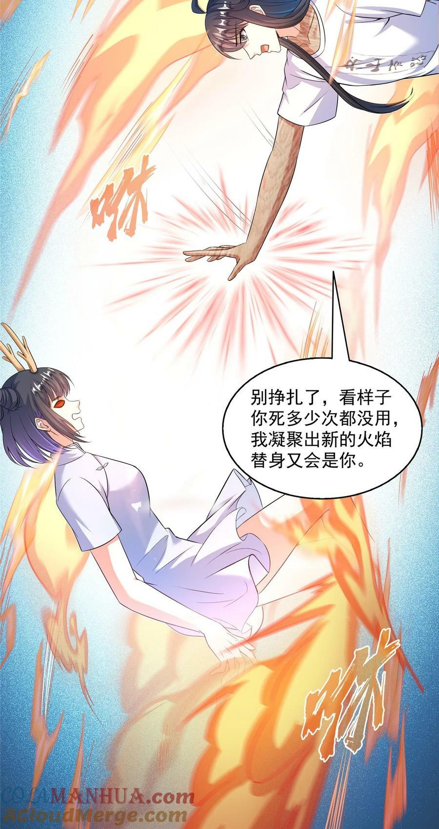 591 圣山试炼开启14